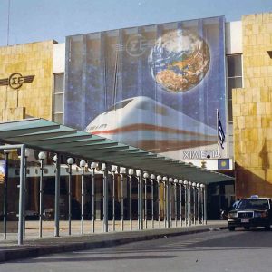 Αποκατάσταση όψεων σιδηροδρομικού σταθμού Θεσσαλονίκης